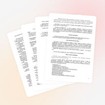 Классный час «Азбука толерантности»