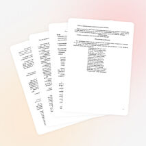 Классный час «Азбука толерантности»