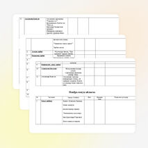 Тәрбия эшенең перспектив планы 2 класс