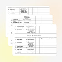 Тәрбия эшенең перспектив планы 2 класс