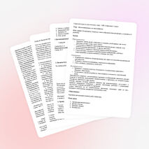 Открытый урок по окружающему миру. УМК «Гармония» 1 класс. Тема: Млекопитающие, их многообразие