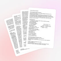 Открытый урок по окружающему миру. УМК «Гармония» 1 класс. Тема: Млекопитающие, их многообразие