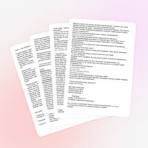 Открытый урок по окружающему миру. УМК «Гармония» 1 класс. Тема: Млекопитающие, их многообразие