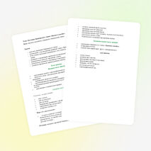 Конспект урока по хореографии по теме: «Изучение башкирского танца «Ирәндек сәскәһе»»