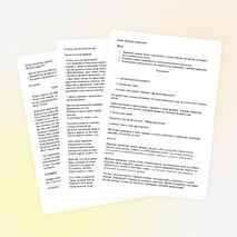 Проект внеурочного занятия «Клуб докторов здоровья» по теме: «Вредные привычки»