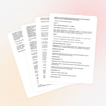 Внеурочное занятие проектной деятельностью «Заповедники Самарского края»