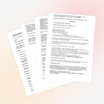 Внеурочное занятие проектной деятельностью «Заповедники Самарского края»