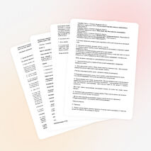 Внеурочное занятие проектной деятельностью «Заповедники Самарского края»