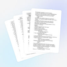 Урок по культуре общения «Этикет и мы» (Урок-игра) 8 класс