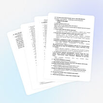 Урок по культуре общения «Этикет и мы» (Урок-игра) 8 класс