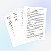 Урок по культуре общения «Этикет и мы» (Урок-игра) 8 класс