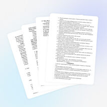 Урок по культуре общения «Этикет и мы» (Урок-игра) 8 класс