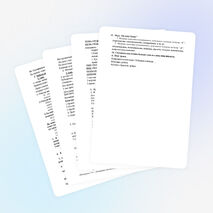 Урок по культуре общения «Этикет и мы» (Урок-игра) 8 класс