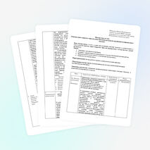 Мастер-класс по теме «Решение задач открытого типа на уроках биологии как средство реализации метапредметного подхода»