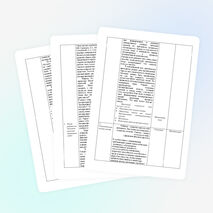 Мастер-класс по теме «Решение задач открытого типа на уроках биологии как средство реализации метапредметного подхода»