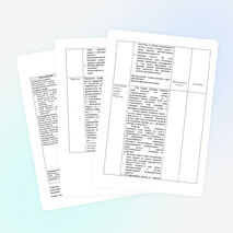 Мастер-класс по теме «Решение задач открытого типа на уроках биологии как средство реализации метапредметного подхода»