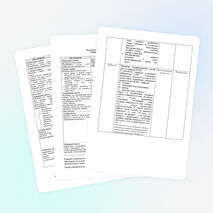 Мастер-класс по теме «Решение задач открытого типа на уроках биологии как средство реализации метапредметного подхода»