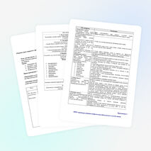 Мастер-класс по теме «Решение задач открытого типа на уроках биологии как средство реализации метапредметного подхода»