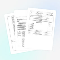 Мастер-класс по теме «Решение задач открытого типа на уроках биологии как средство реализации метапредметного подхода»