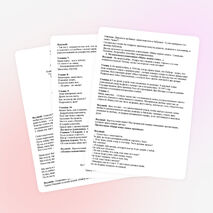 Сценарий внеклассного мероприятия «Единственной маме на свете»