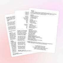 Сценарий внеклассного мероприятия «Единственной маме на свете»