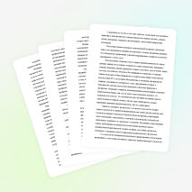 Статья «Проблема преемственности при обучении основам анализа в школе и вузе»