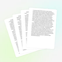 Статья «Проблема преемственности при обучении основам анализа в школе и вузе»