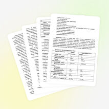 Факультативное занятие «Её величество - Энергия»