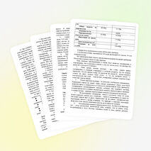 Факультативное занятие «Её величество - Энергия»