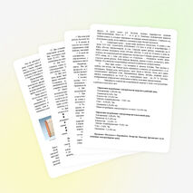 Факультативное занятие «Её величество - Энергия»