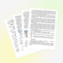 Факультативное занятие «Её величество - Энергия»