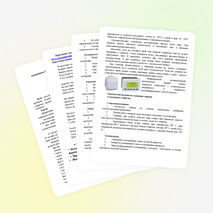 Факультативное занятие «Её величество - Энергия»