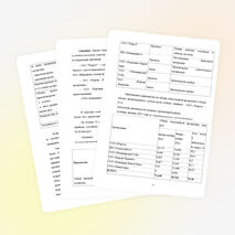 Исследовательская работа по теме: «Состояние рынка труда Вадского района»