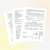 Исследовательская работа по теме: «Состояние рынка труда Вадского района»