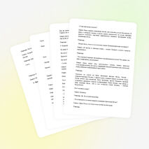 Тема: «Портретное описание. Портрет А.С. Пушкина кисти О.А. Кипренского» Урок развития речи. Сочинение