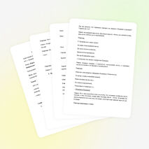 Тема: «Портретное описание. Портрет А.С. Пушкина кисти О.А. Кипренского» Урок развития речи. Сочинение