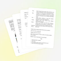 Тема: «Портретное описание. Портрет А.С. Пушкина кисти О.А. Кипренского» Урок развития речи. Сочинение