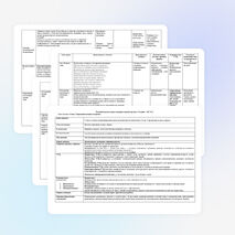 Внеурочное занятие по экологии «Сосна. Определение возраста дерева.»