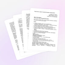 План-конспект открытого занятия объединения «Мир игрушек» Тема: «КУКЛЫ-ОБЕРЕГИ» Кукла «Домашняя Масленица».