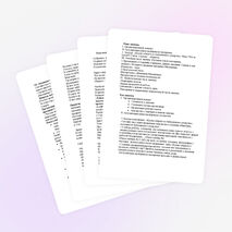 План-конспект открытого занятия объединения «Мир игрушек» Тема: «КУКЛЫ-ОБЕРЕГИ» Кукла «Домашняя Масленица».