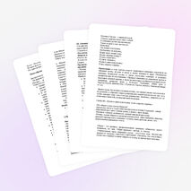 План-конспект открытого занятия объединения «Мир игрушек» Тема: «КУКЛЫ-ОБЕРЕГИ» Кукла «Домашняя Масленица».