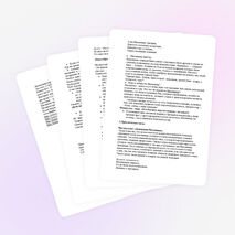 План-конспект открытого занятия объединения «Мир игрушек» Тема: «КУКЛЫ-ОБЕРЕГИ» Кукла «Домашняя Масленица».