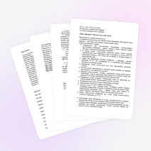 План-конспект открытого занятия объединения «Мир игрушек» Тема: «КУКЛЫ-ОБЕРЕГИ» Кукла «Домашняя Масленица».