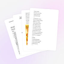 План-конспект открытого занятия объединения «Мир игрушек» Тема: «КУКЛЫ-ОБЕРЕГИ» Кукла «Домашняя Масленица».