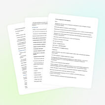 Внеклассное мероприятие «Из чего складывается наше здоровье»