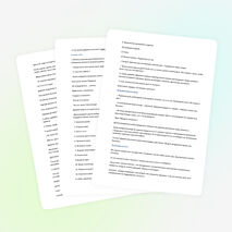 Внеклассное мероприятие «Из чего складывается наше здоровье»