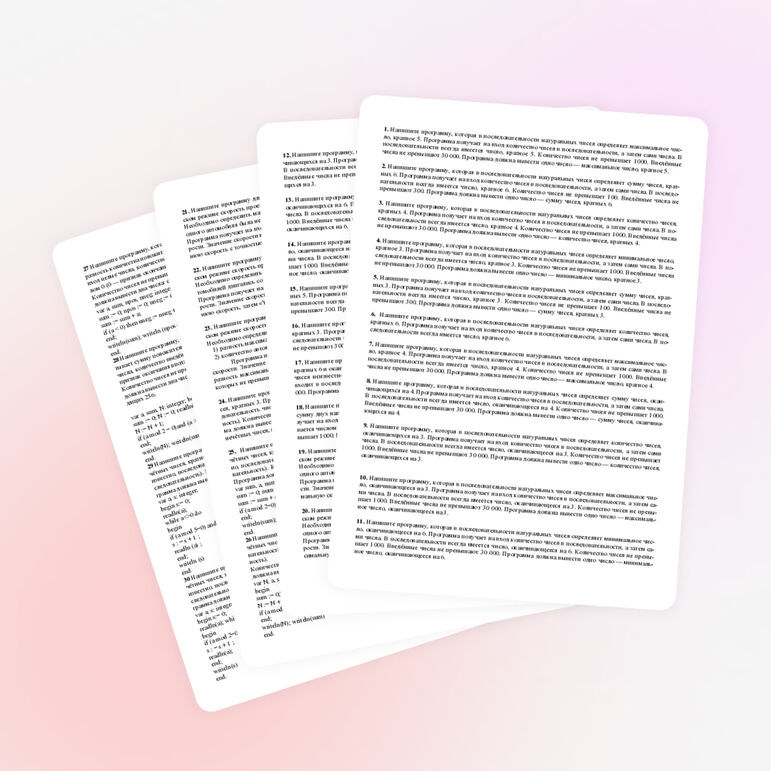 Сборник заданий для подготовки к ГИА