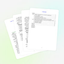 «Внедрение здоровьесберегающих технологий при чтении художественных и фольклорных текстов»