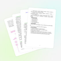 «Внедрение здоровьесберегающих технологий при чтении художественных и фольклорных текстов»