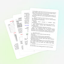 «Внедрение здоровьесберегающих технологий при чтении художественных и фольклорных текстов»